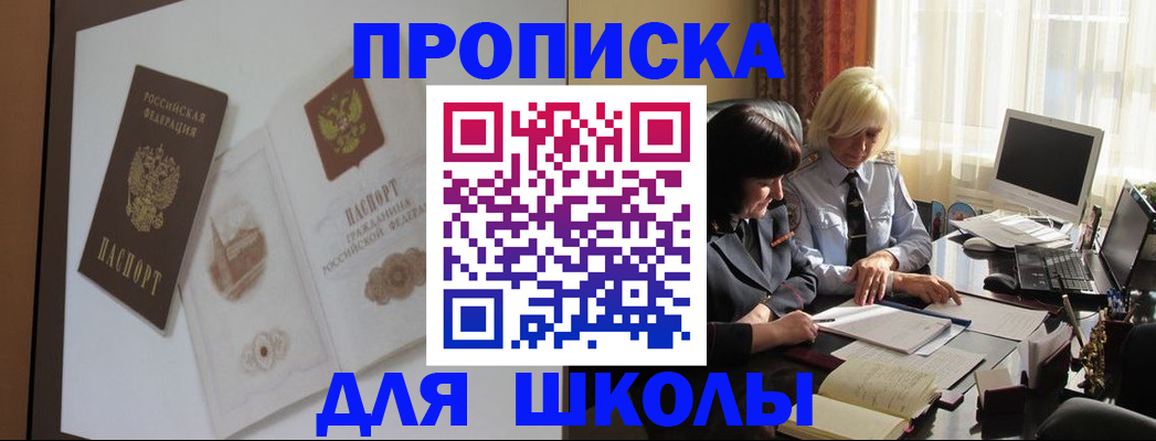 пропишу в квартире в Апатитах